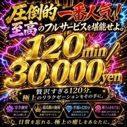 お店のコースその3