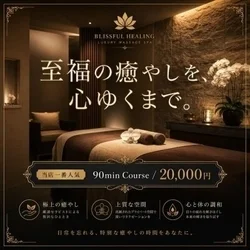 お店のコースその2