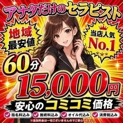 お店のコースその1