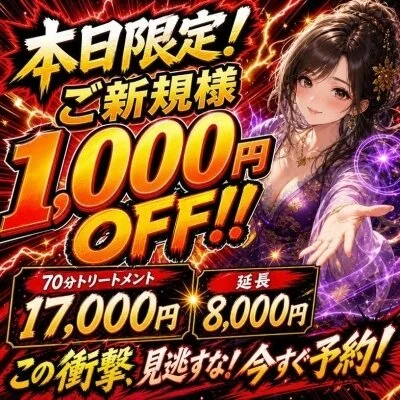 お店の特徴その3