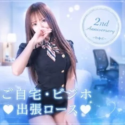 お店のコースその3