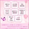 🌸大人の女性大歓迎♪セラピスト募集中🌸のサムネイル