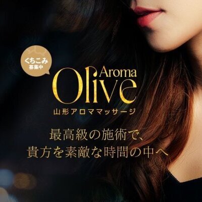 Aroma Olive -アロマオリーブ-のメッセージ用アイコン
