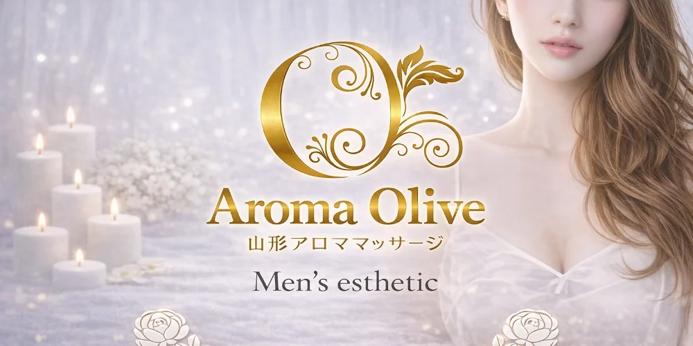 Aroma Olive -アロマオリーブ-