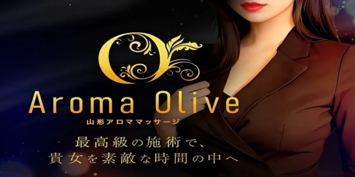 Aroma Olive -アロマオリーブ-