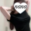 なな