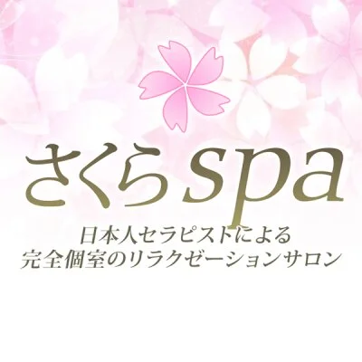 さくらspa