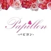 当店パピヨンの魅力は！？のサムネイル