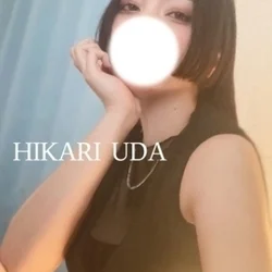 宇田ひかり