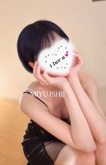 石井みゆ