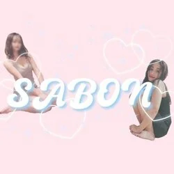 SABON～サボン～