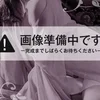 愛瀬れん