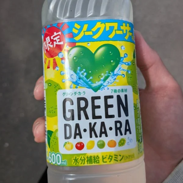 水分補給に