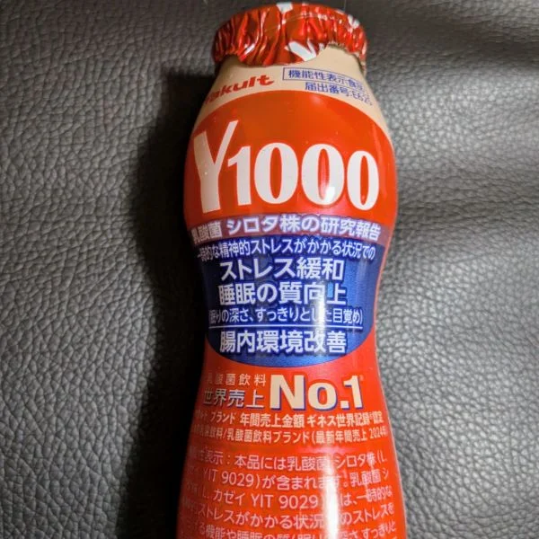 良い睡眠?