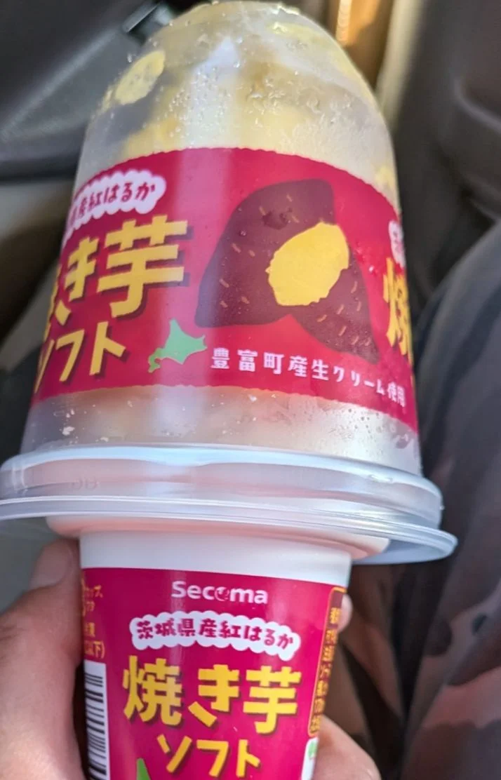 秋らしい