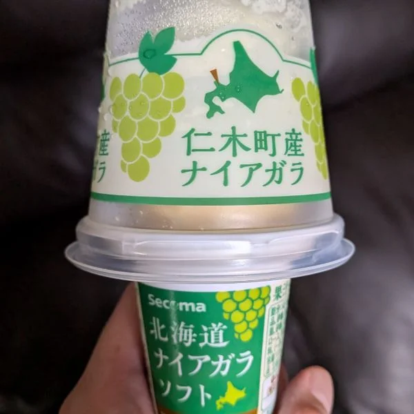 いつから