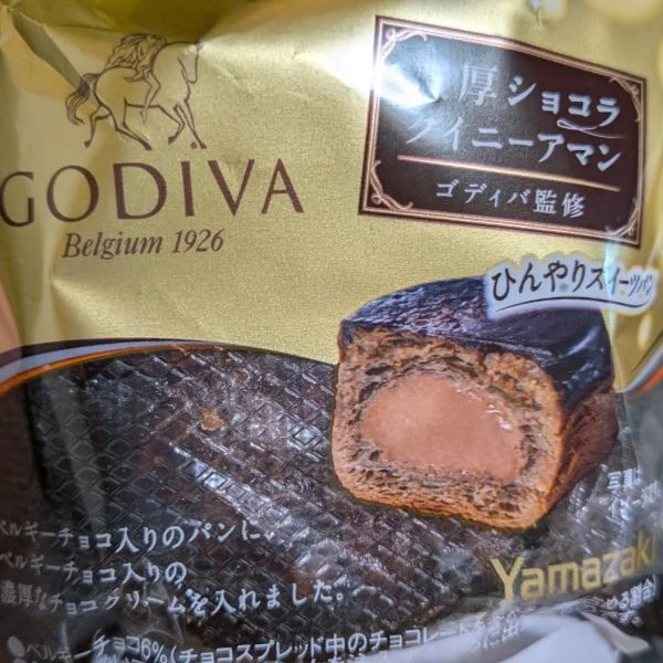 濃厚な