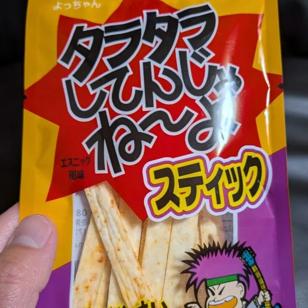 歯磨きしないと