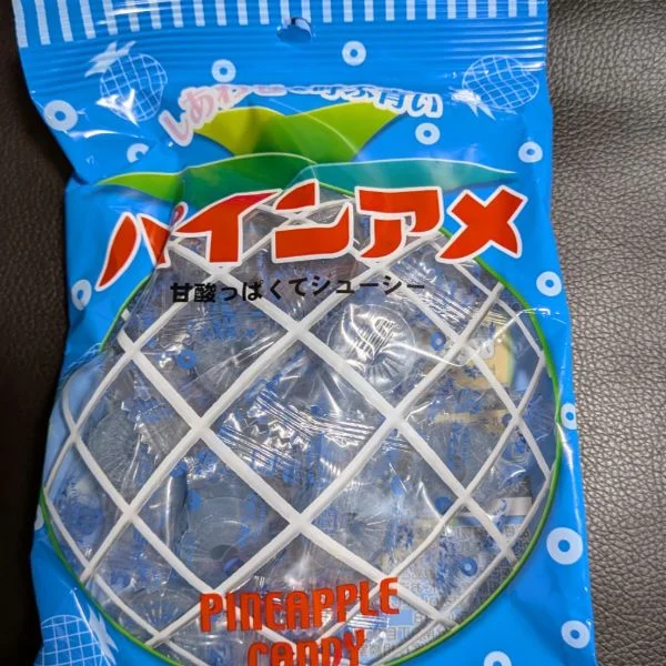 青すぎて