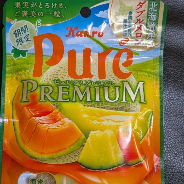感じられる