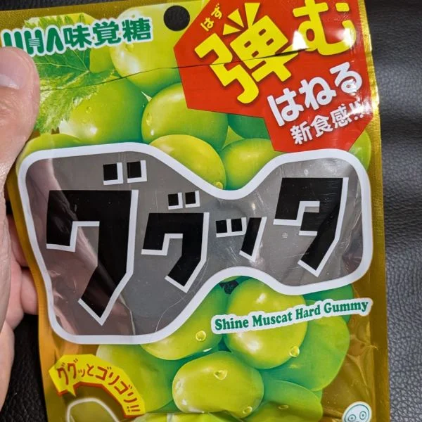 新食感
