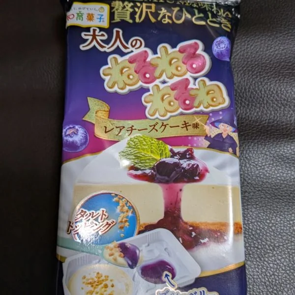 大人の