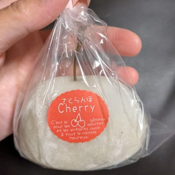 限定の