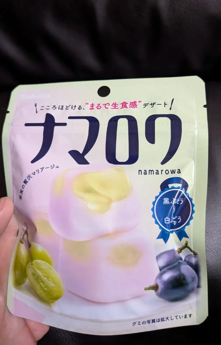 生食感