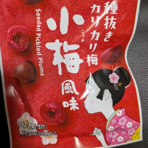 小腹が空いたら