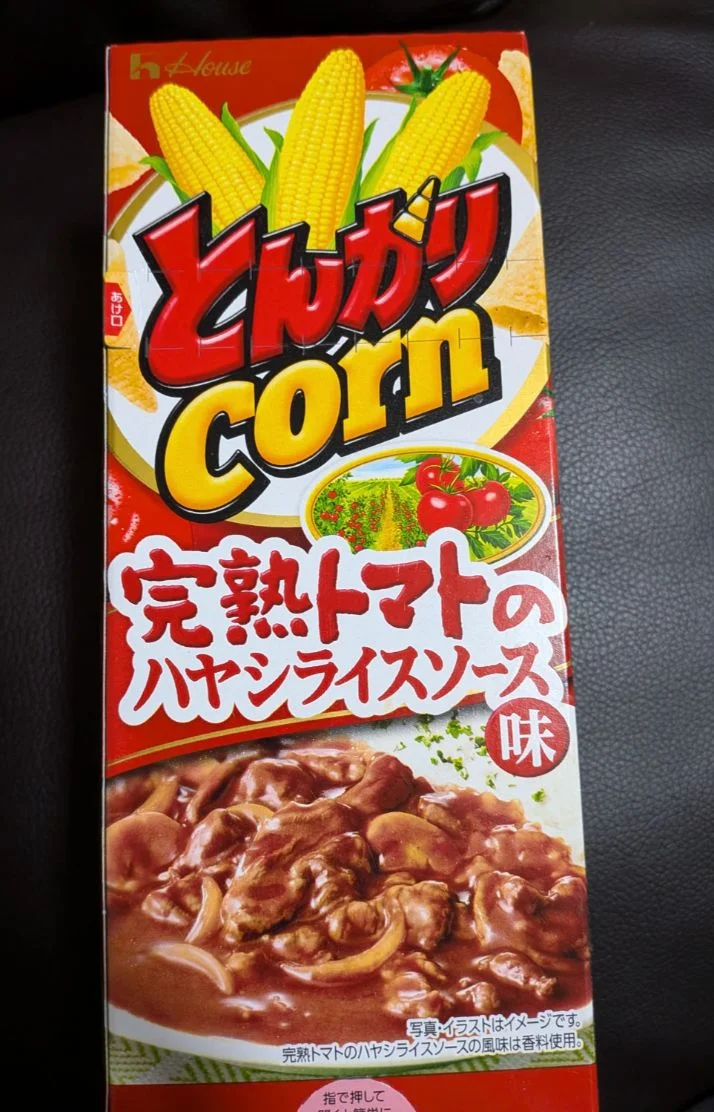 ハヤシライス