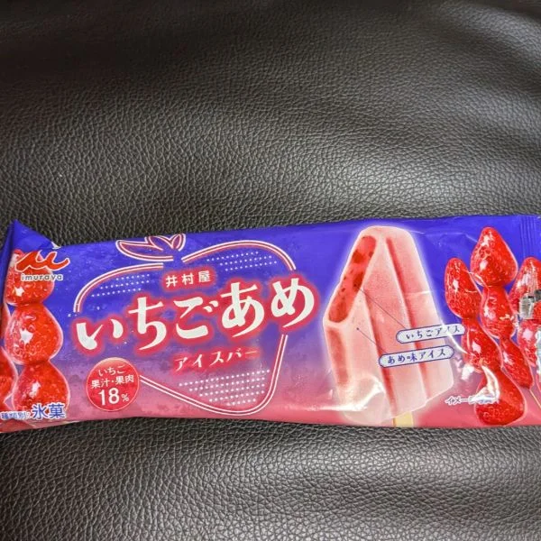 お祭り気分に