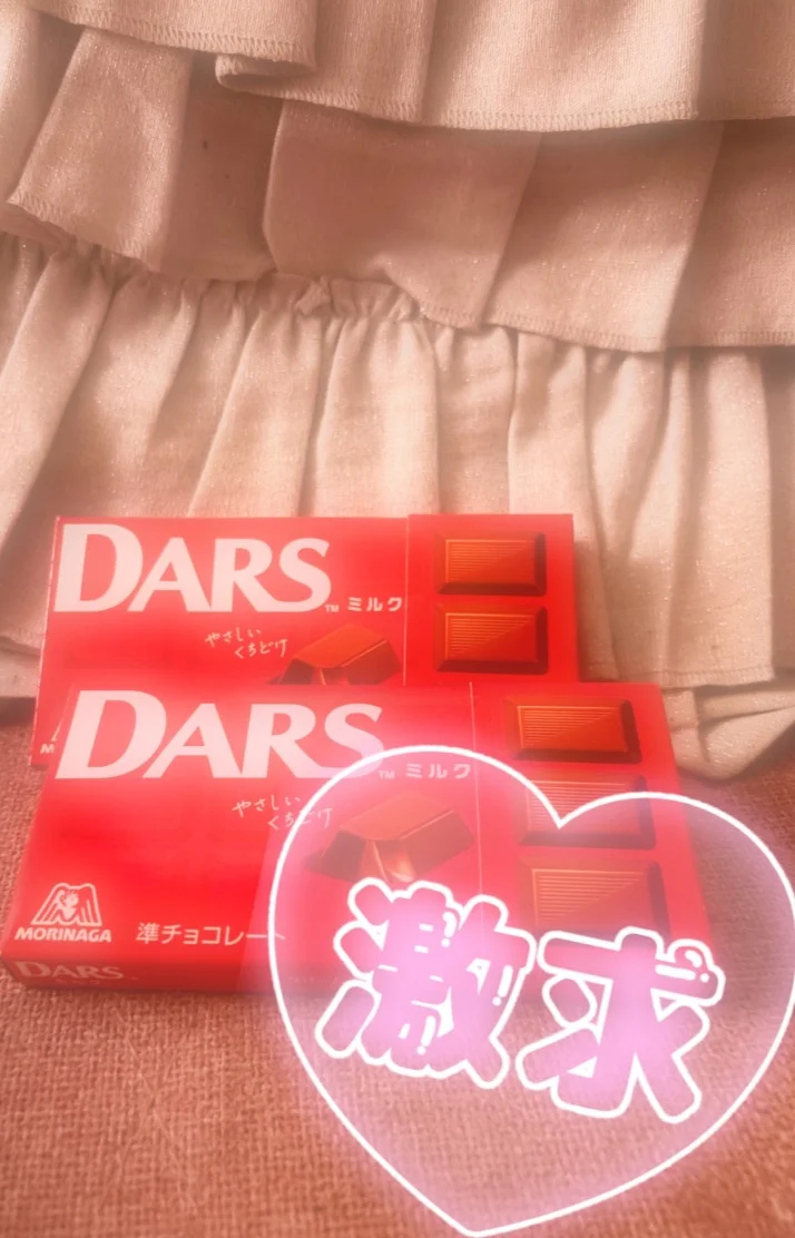 🐆前にチョコもらた
