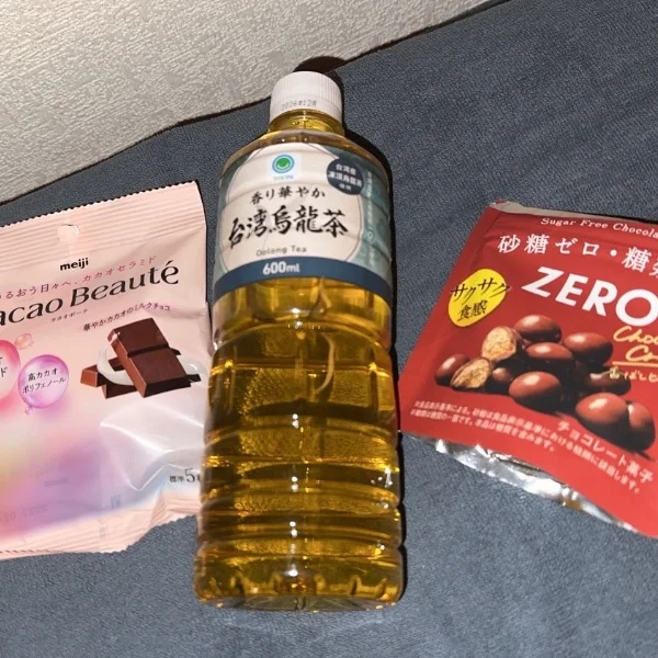21時から！