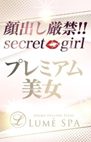 佐々木あい