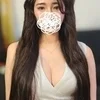 乙葉（おとは）