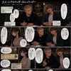 漫画で解説🎵スイートアロマ🎵のサムネイル