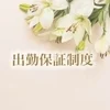 絶対稼げるのは何故？テク？のサムネイル