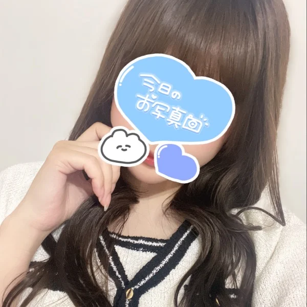 20時からいます💓