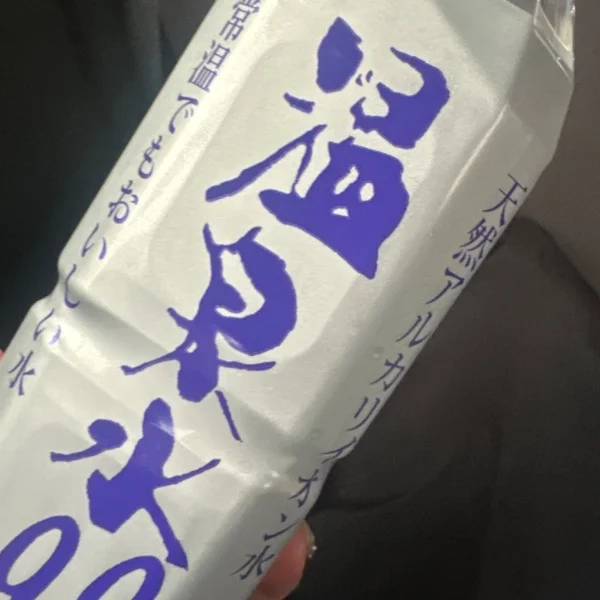 はんな退勤です😘