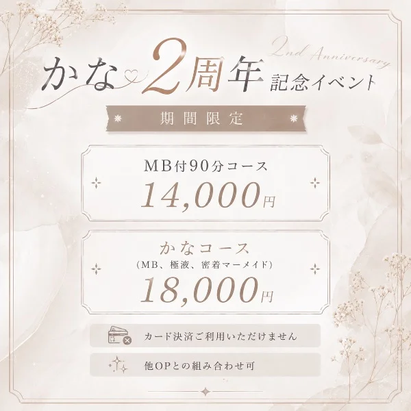 かな🐻‍❄️残り1枠ご案内🉑です🙆🏻‍♀️