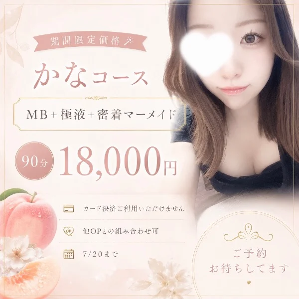 かな🐻❄️限定価格🪄