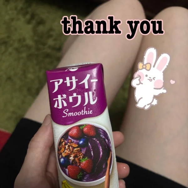ありがとうございました♪