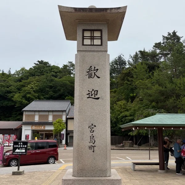 本日17時30分までお待ちしてます❣️