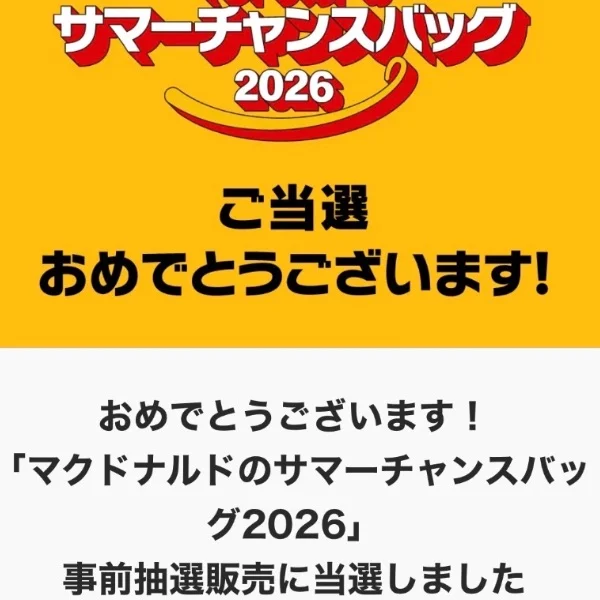⭐︎幸せな1日…⭐︎