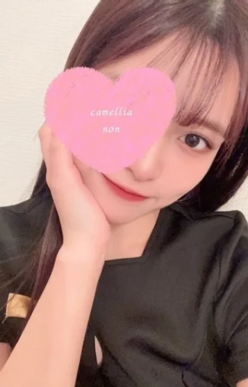 のん