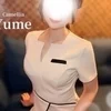 ゆめ
