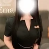 えま