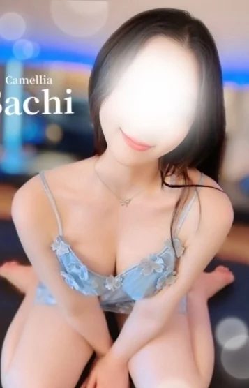 さち