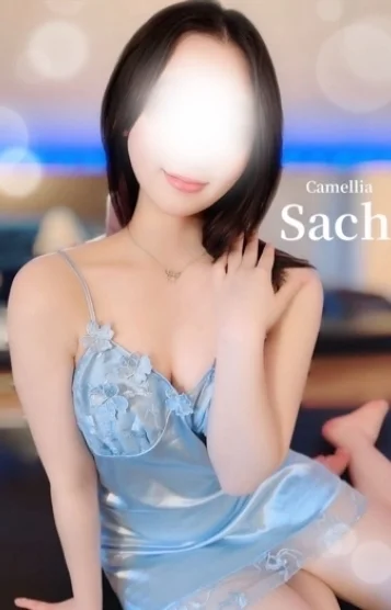 さち