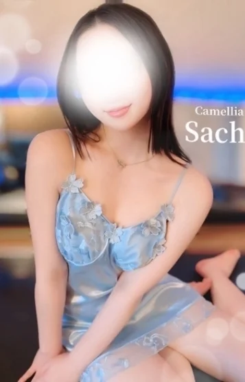 さち